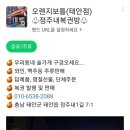 술퍼마켓 이미지