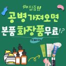 엥스러웠던 2025 클린뷰티런 5km 완주 후기 페이스 | 그래서 내 요아정은요…?