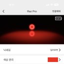 프로스마트