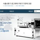 우진솔루션(주) 이미지