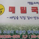 통메밀국수 이미지