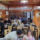 숲마을 식당 이미지