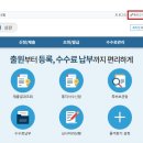 파인특허법률사무소