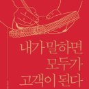 소망크린 이미지