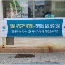 사직역 4번 출구 이미지