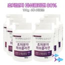 마린클린 이미지