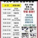 주짓수코어덕천