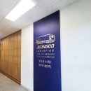 정도환경 주식회사 - 2904 | 정도환경 주식회사