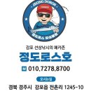 오늘도 굿! 랜딩~미터오버 헤비급 먹삼치 타격!