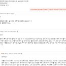 신천지 근황 ㄷㄷ.gif 이미지