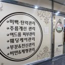 마진스킨케어 이미지