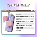 심포토크 이미지