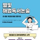 도화동 e편한세상 6-2단지 이미지