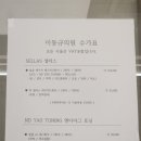 이동규의원 이미지