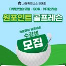 신제주스크린골프 이미지
