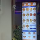 노모어피자청주 이미지