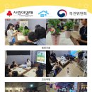 소사지역아동센터 이미지