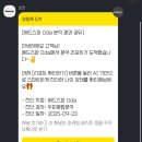 오주유소 | 대구헤드스파 오다에서 제대로 두피케어 받고 온 후기