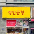 정인한우 이미지