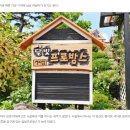 읍내스테이 이미지