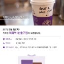 커피빈혜화역1번출구점 이미지
