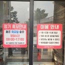 당케올레국수 | [제주/서귀포] 보말칼국수, 보말죽 맛집 '당케올레국수' 솔직후기