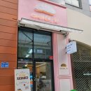 아바타;치