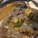 개운한날 | 용이동 맛집 참이맛감자탕 평택용이점, 깊고 개운한 평택 감자탕 후기