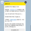 성원인쇄소
