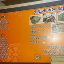 황금곱창(풍무점) 네이버블로그