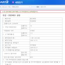 세명통상 이미지