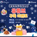 중앙페리카나
