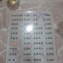 청솔다방 이미지