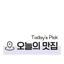 탕수육582