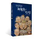 양덕동288 이미지