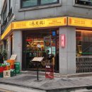 서초대로46길 19-12 이미지