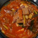 경아식당배곧점