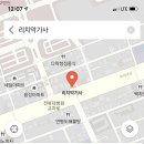 리치악기사 네이버블로그