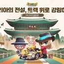 플러스인