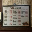 피맛골 파전&빈대떡 이미지