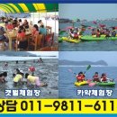 낚시체험장 이미지