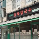 유빈 | 서프라이즈 이벤트하기 좋은 영등포 파티룸 하우해브유빈 직접 다녀온 후기