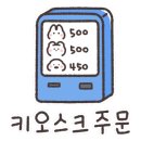 더벤티신정네거리역점