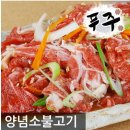 GS 수퍼마켓 광명점 이미지