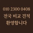 롯데부산프리미아타/필립모델 | 파주중고명품매입! 루이비통 샤넬 구찌 프라다 시계 명품 가방 까르띠에 까지 24시간 365일 진행가능...
