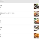 김밥나라봉명점 이미지