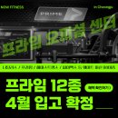 청주나우태닝 이미지