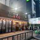멋진녀석들명촌점 | &lt;울산/북구/명촌동&gt; 울산명촌고기집 제주흑돼지전문 솔직후기😋 &#39;멋진녀석들&#39;