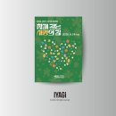 예일현수막