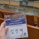 [한국건강형평성학회 봄학술대회 후기] 깊은 고민에 빠지게 한 학술대회..!